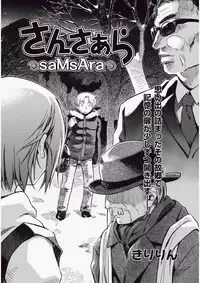 COMIC Aun 2010-06 Vol.168 [Digital]