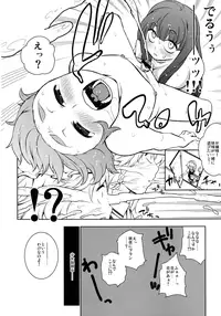 [Yuki Kagerou (KANZUME)] Zettai Kunshu Gungnir (Touhou Project) [Digital]