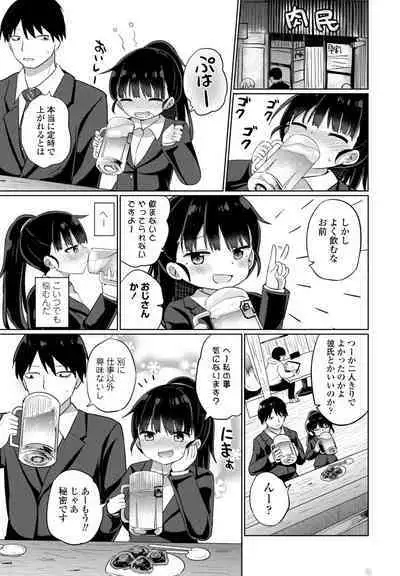 COMIC Momohime DEEPEST Vol. 003