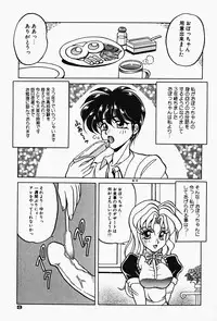 [Kagerou] Genkai Haretsu