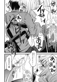 [Arima Natsubon] Inran Shoujo Jiten