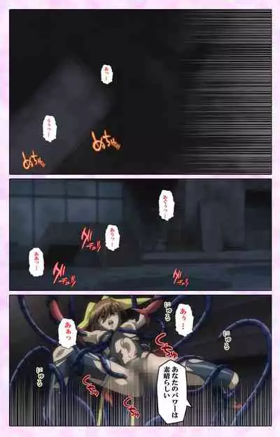 Mahou Shoujo Ai VOL・3 THE ANIME Kanzenban