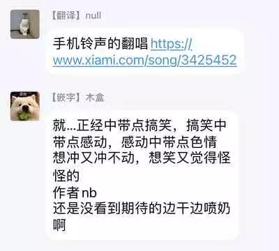 Ore wa Omae no Ushi Janai! | 我不是你的牛! Ch. 1-3