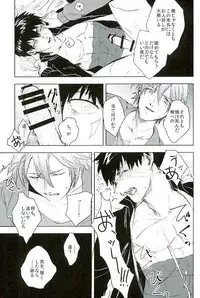 (C89) [Pink Power (Mikuni, Tatsuse)] Otegine x Doutanuki Anthology "Yoru no Otetanu" (Touken Ranbu)