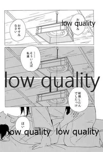 Akagi x Kaga Shinkon Shoya Anthology - 1st bite