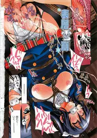 [Inoue Yoshihisa] Kousoku Ihan - Violate Restriction