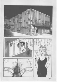 [Dirty Matsumoto] Onna Kyoushi Chika Choukyou