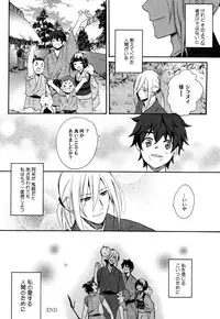 [Orishima Yupopo] Anti-Platonic