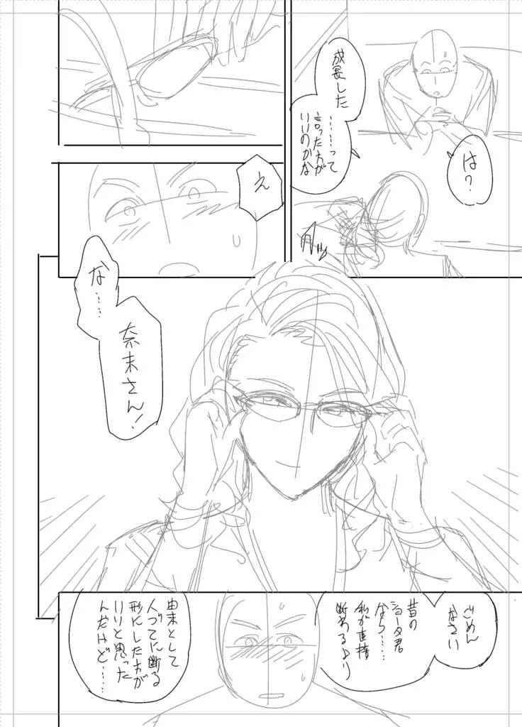 twin Milfカラーページ補完パック