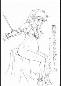 (C69) [MOMONGA-CLUB (Hayashibara Hikari)] rakugaki-s4 ~Aniparo Enpitsu Genka-shuu~ (Various)