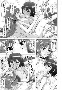 [Haruhonya] Tsuyoane -Otouto wa Ane no Omocha- Ch.1-3