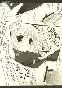 (C68) [DNA Lab (Miyasu Risa)] Hijyoshiki na aozora (Various)