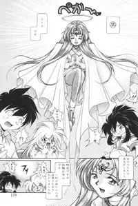 [Iwabuchi Piroshi] Shoborizome Jounetsu Syrup