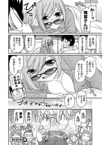 [Charlie Nishinaka] Cheers! 16 [Digital]