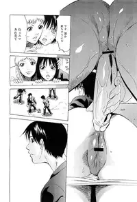 COMIC Megastore-H 2010-07