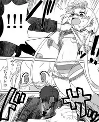 Futaba An-chan's temptation "death"