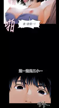 [CLITO&Elise God]秘书的潜规则 EP.1(正體中文)高畫質版本