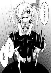 [Sondake. (SoN)] Reimu-san-chi no Bangohan. (Touhou Project) [Digital]