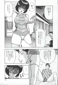 [AKIRA] ADRENAR BLUE