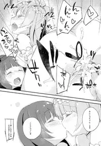 (C86) [DROP DEAD!! (Minase Syu)] Shocking Party!! (Love Live!)