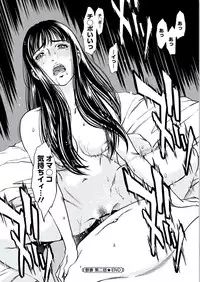 [Sugitomo Kazuhiro] Kemonozuma [Digital]