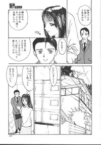 Comic Mujin 1999-12