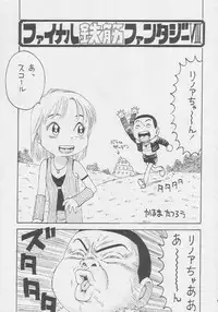 (C56) [Kacchuu Musume (Various)] Kuro Hige Yakkyoku (Various)