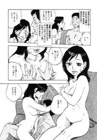 [Tanesuke Anzai] Hataraku Oneesan H Hakusho