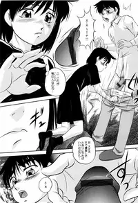 [Kazusa Shima] Aiyoku no Shiyaku