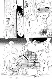 COMIC Potpourri Club 2005-08