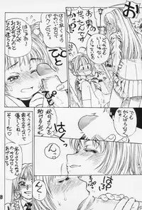 (C67) [ENFANT TERRIBLE (Edogawa Shundei)] TRIFLE ( Card Captor Sakura)