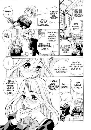 Seijo Gakuen ~Solvielle no Densetsu~ - Saint Girl’s Academy ~The Legend of Solvielle~ - Chapter 1 ~Girl’s Academy~
