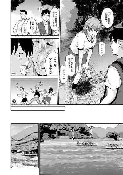 COMIC Ananga Ranga Vol. 69