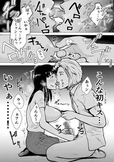 [EX-UPPER] Retro Girl