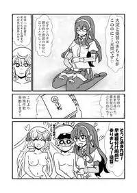 [Kuroihi] Ze~ttai? Teitoku to Rashinban Chinjufu 1-44 (Kantai Collection -KanColle-)