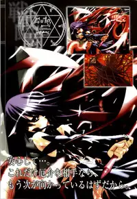 [Colors] Mahou Shoujo Ai Genga Shuu