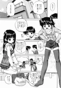 [Chunrouzan] Otomodachi