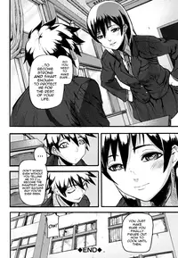 [Ashiomi Masato] PINKS LINKS [English] [QBtranslations]