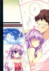 (C88) [PINK CHUCHU (Mikeou)] Mahoutsukai wa Ecchi no Shugyouchuu