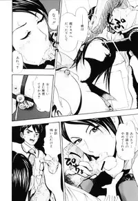 [Cobalt Ki] Ecchi OL Ura Jouji