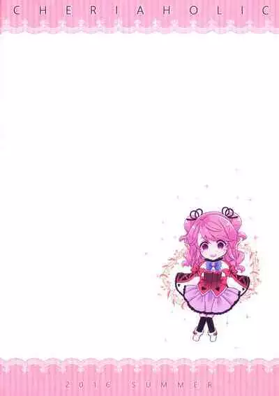 CHERIA HOLIC