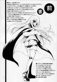 (C71) [T.cop (Natsuki Kiyohito)] Zero ga Tsukaima (Zero no Tsukaima)