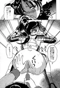 (CR21) [T-press (ToWeR)] LEGEND WILL NEVER DIE (SoulCalibur)