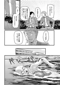 ANGEL Club 2018-03 [Digital]