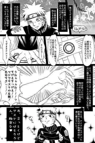 Bubunka Suru Watashi no Ai