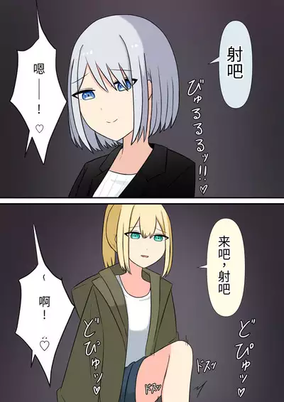 Anata no Ibasho wa Ashi no Shita