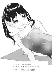 [Momonga Club (Hayashibara Hikari)] Kanojo wa Henshuukyou