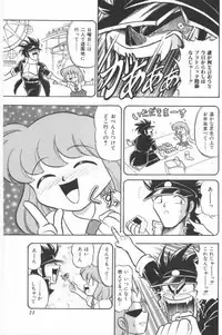 [G.B Onodera] Aa! Nekketsu Lolita Banchou