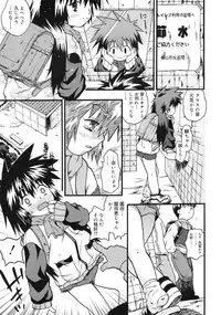 COMIC RiN 2005-03 Vol. 3
