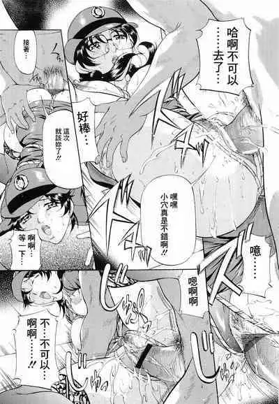 Kedamono Gokko - Beast play